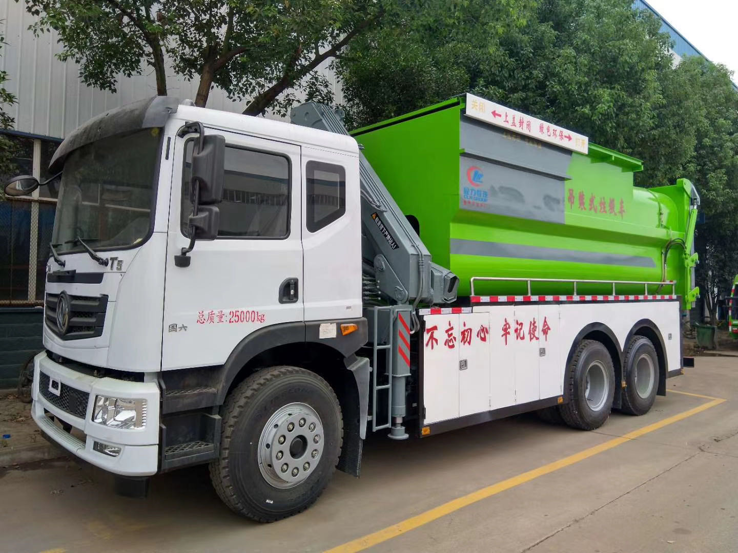 T5國(guó)六吊裝掛桶垃圾車，地坑式垃圾桶，密封無(wú)泄露，安全，高效，環(huán)保！